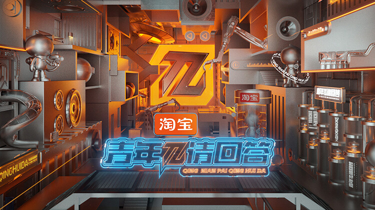 青年π请回答