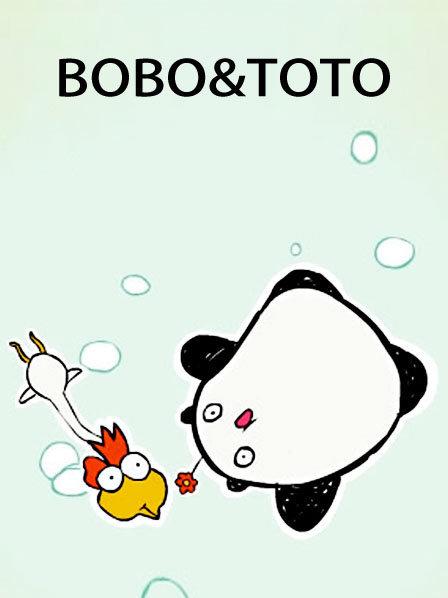 国宝的爱情