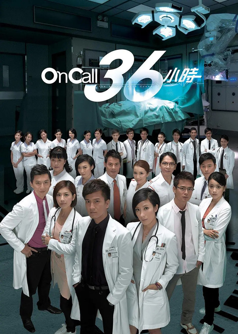 待命36小时普通话版